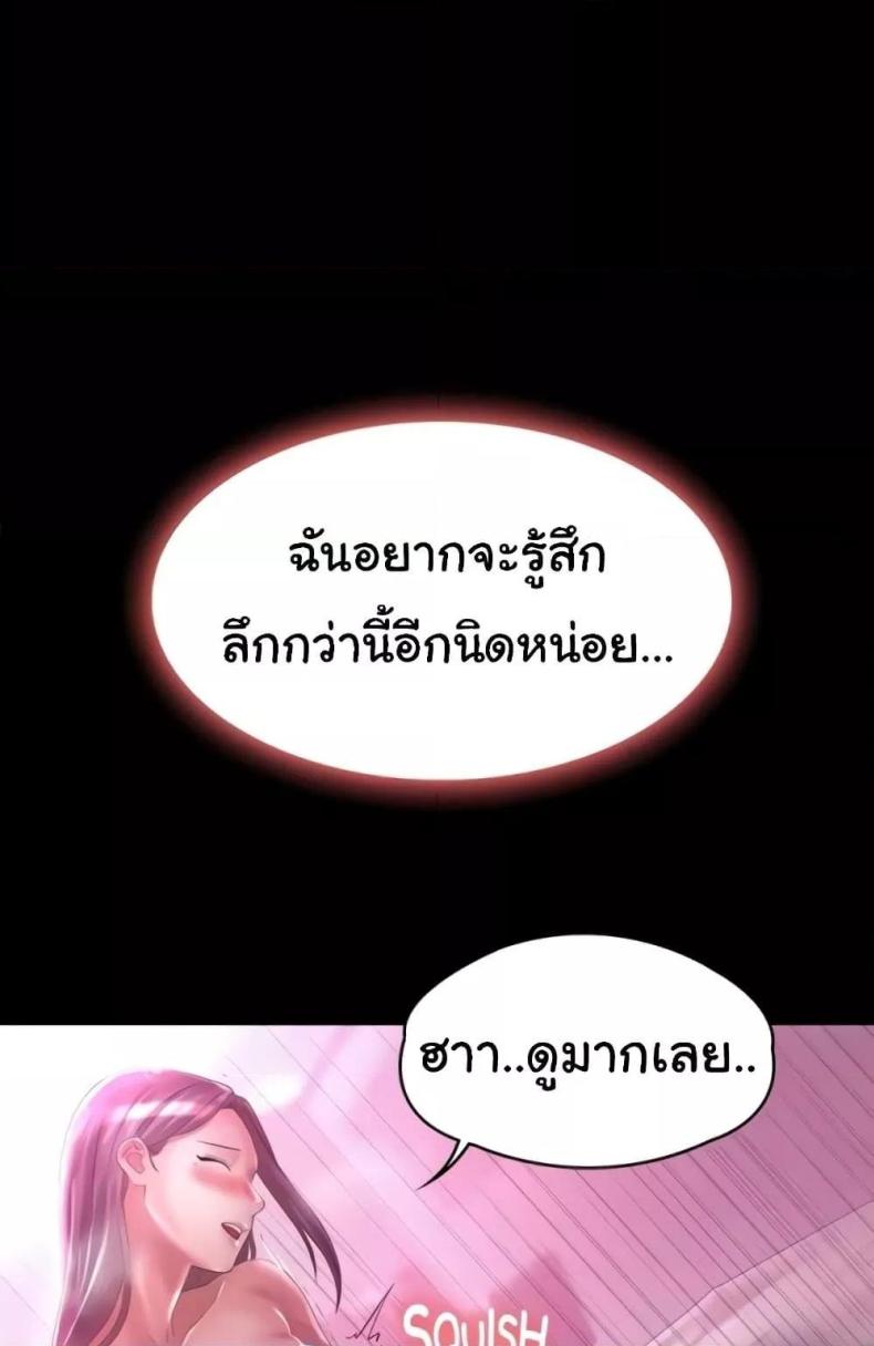 page-53