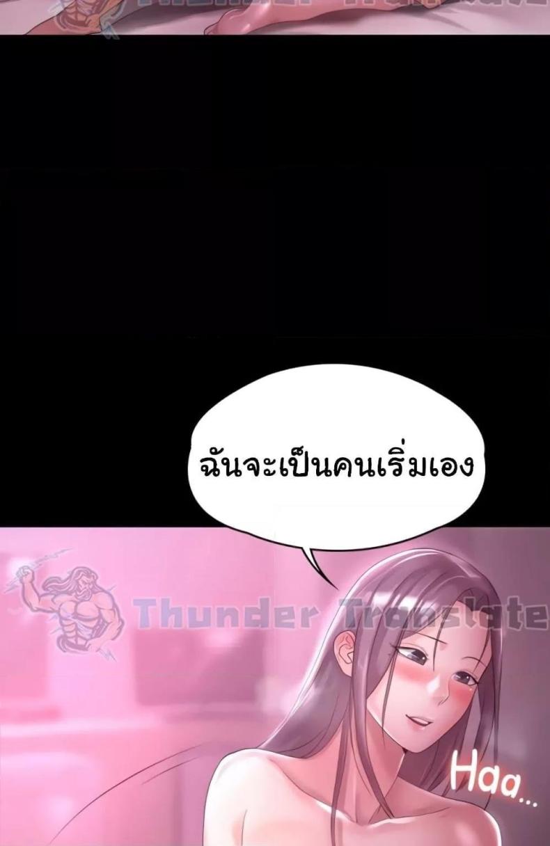 page-39