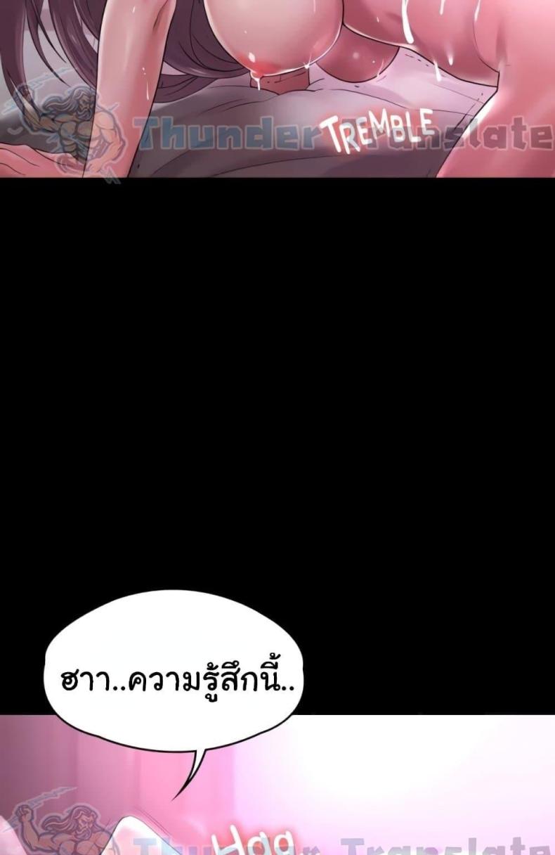page-68