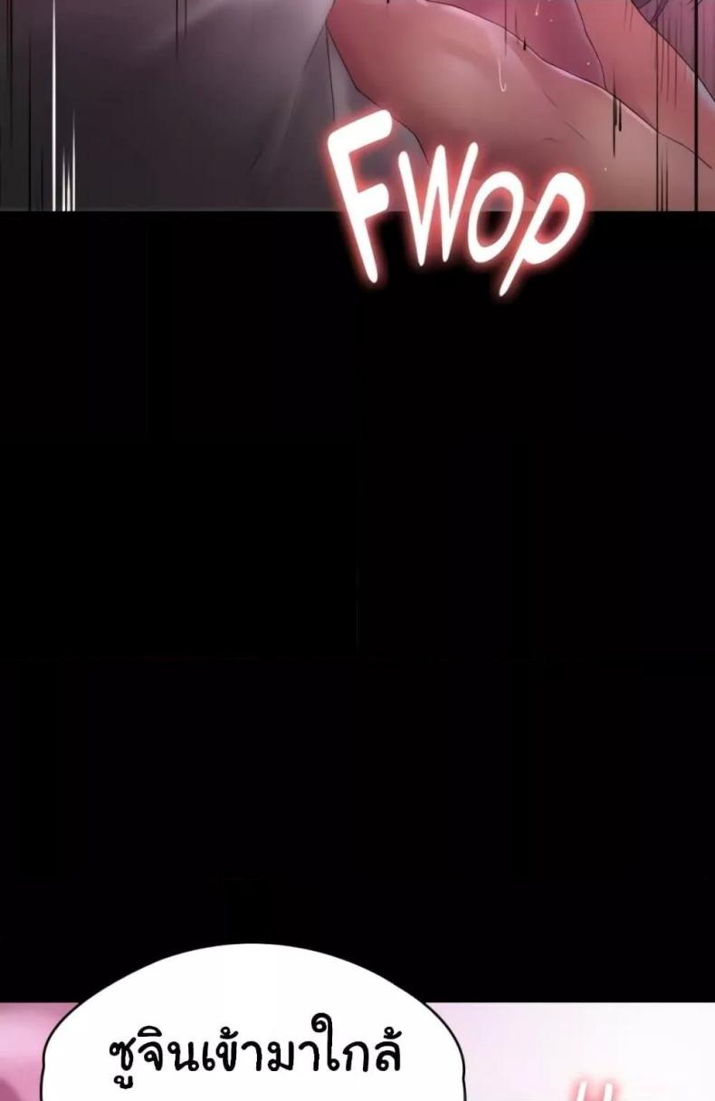page-50
