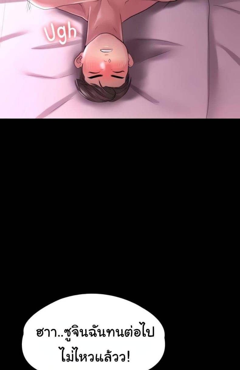 page-63