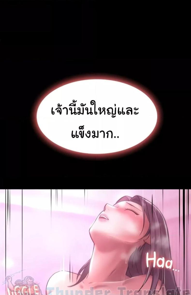 page-44