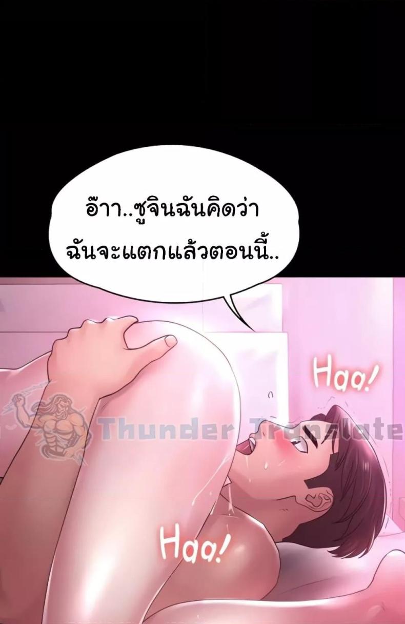 page-33