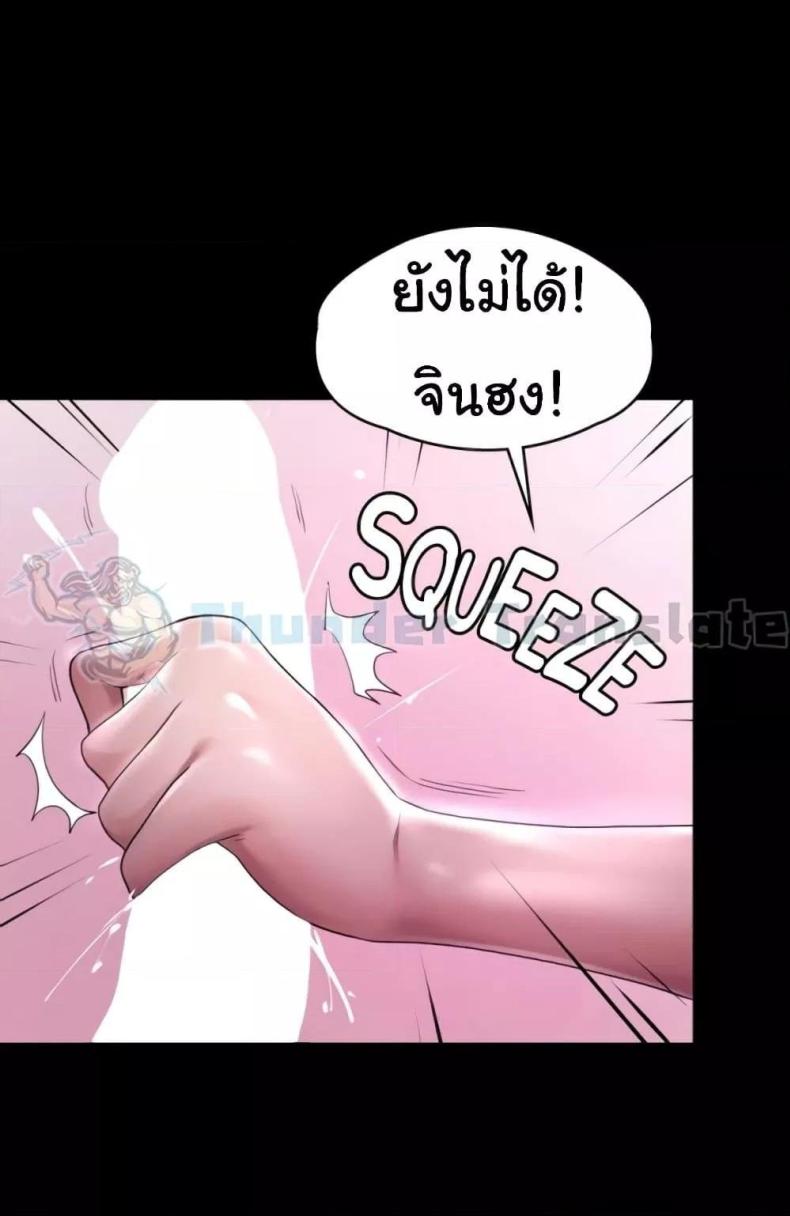 page-37