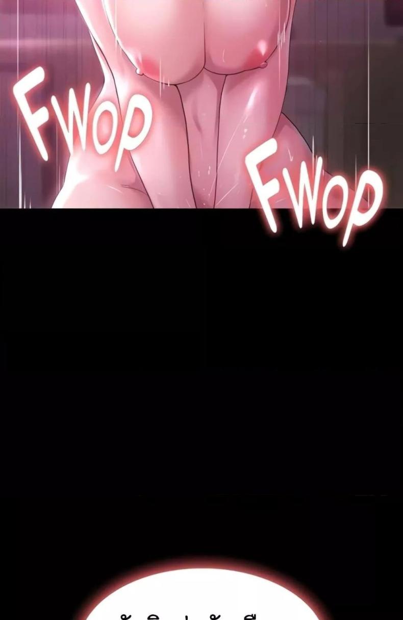 page-59