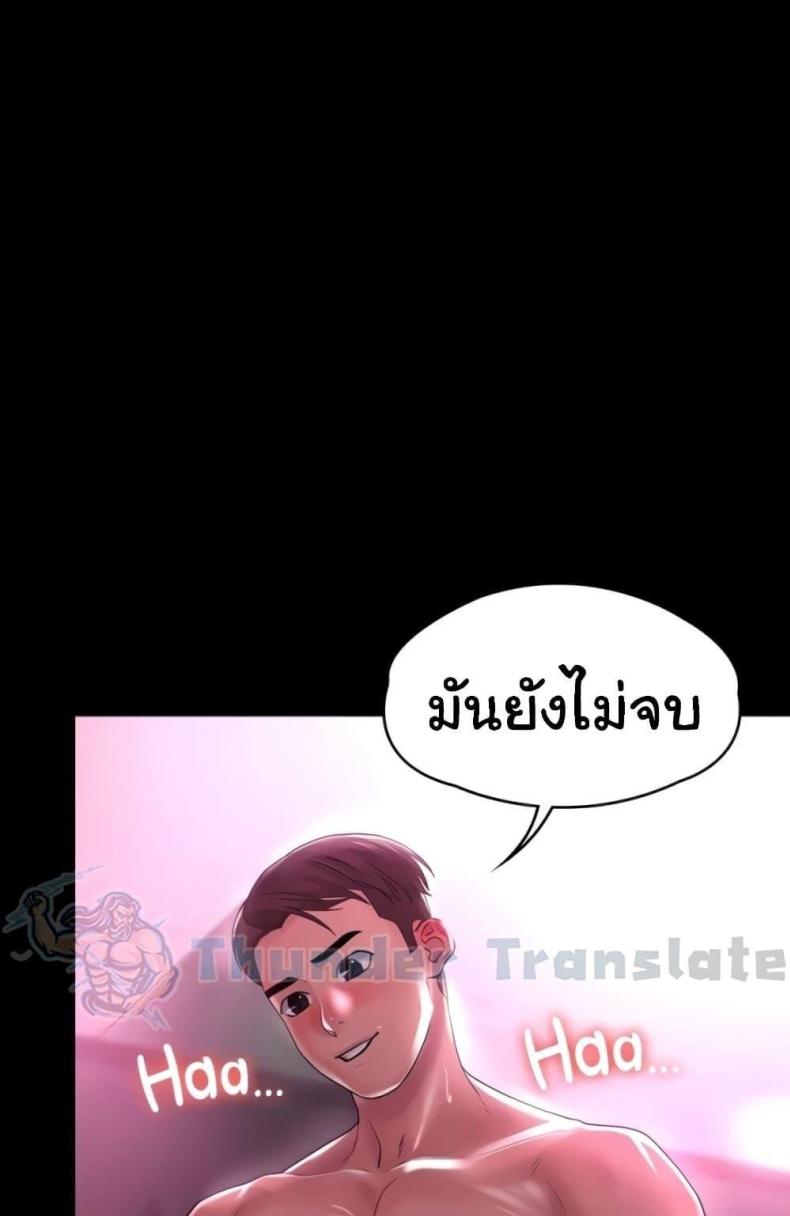 page-71