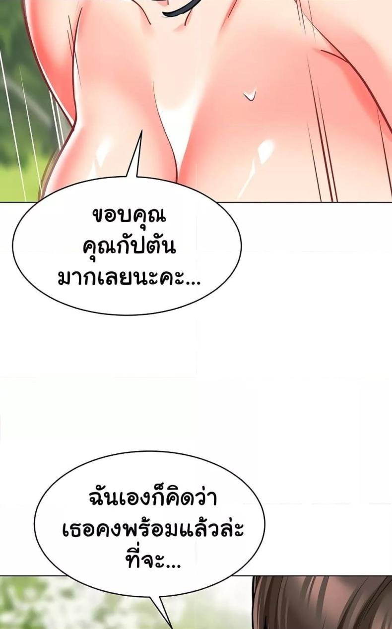 page-77