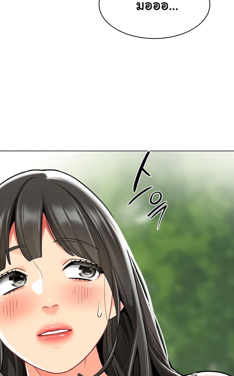 page-68