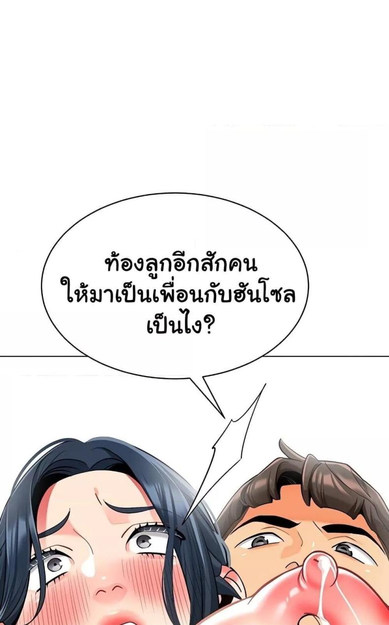 page-79