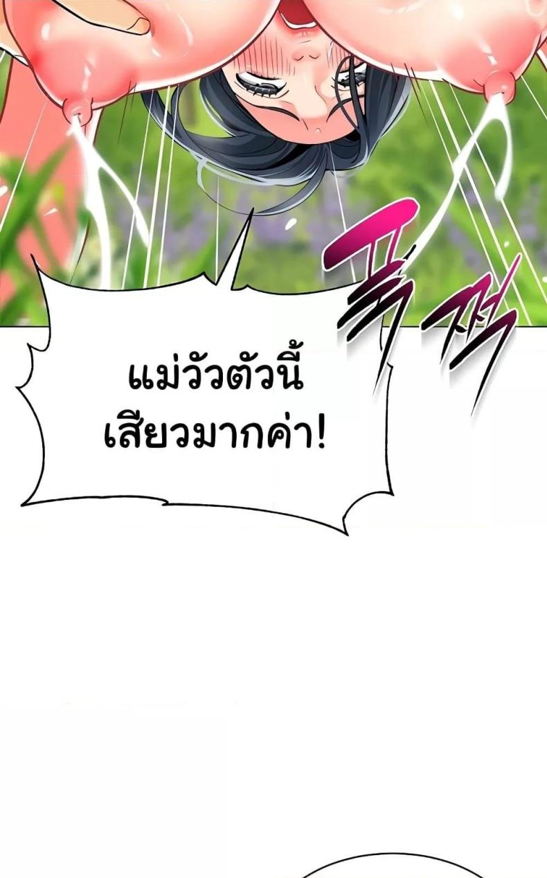 page-48