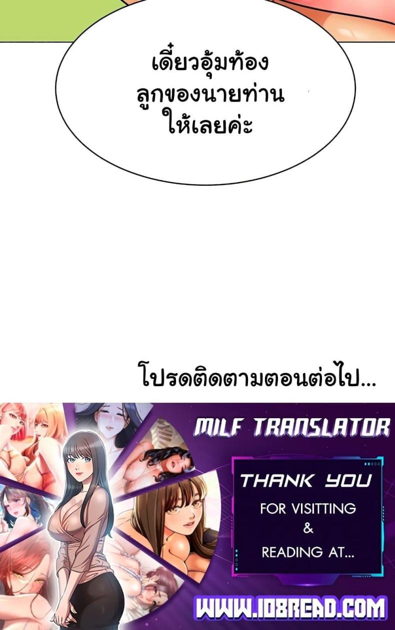 page-84