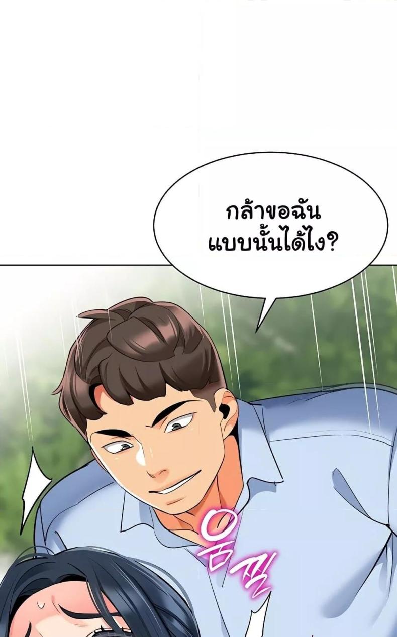 page-29