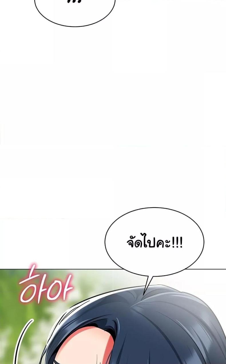 page-82