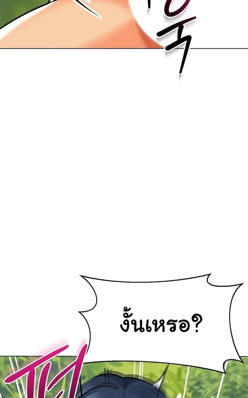 page-54