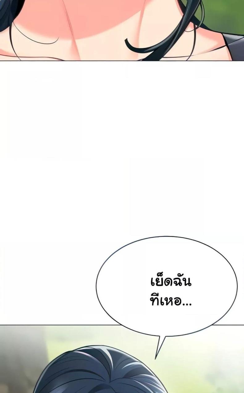 page-23