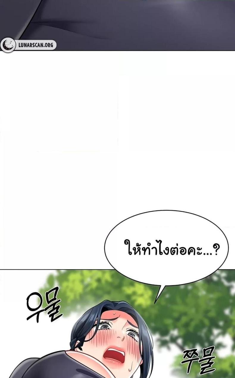 page-52