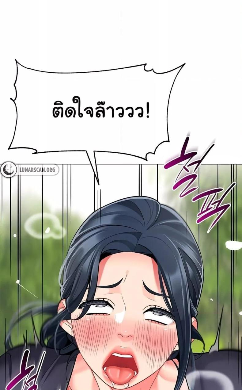 page-84