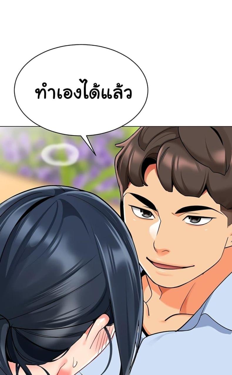 page-71