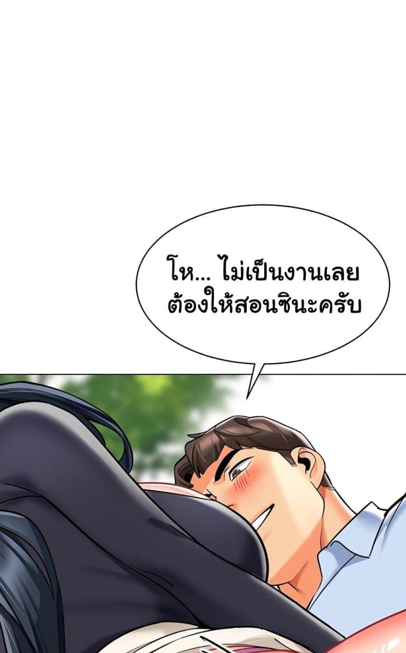 page-54