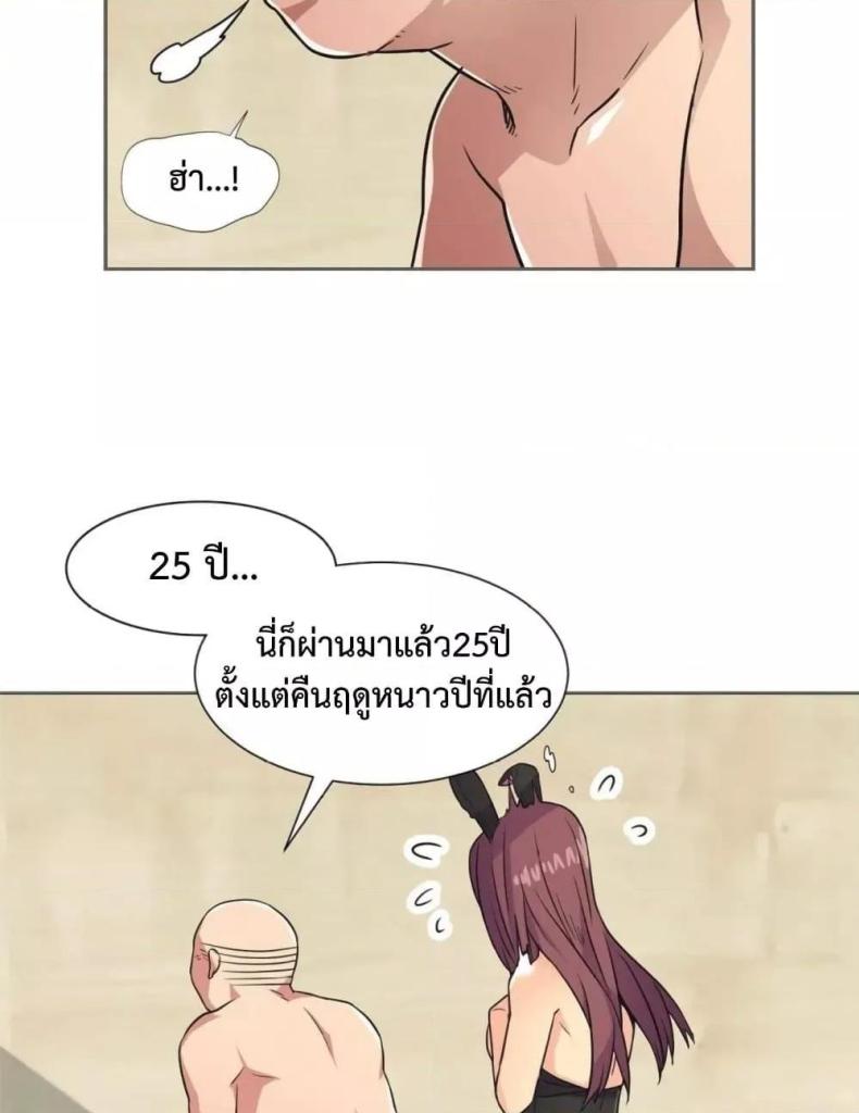 page-32