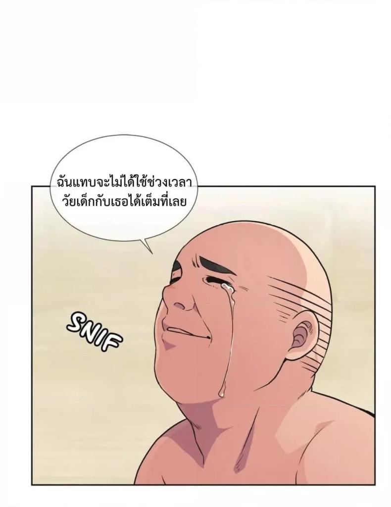 page-47