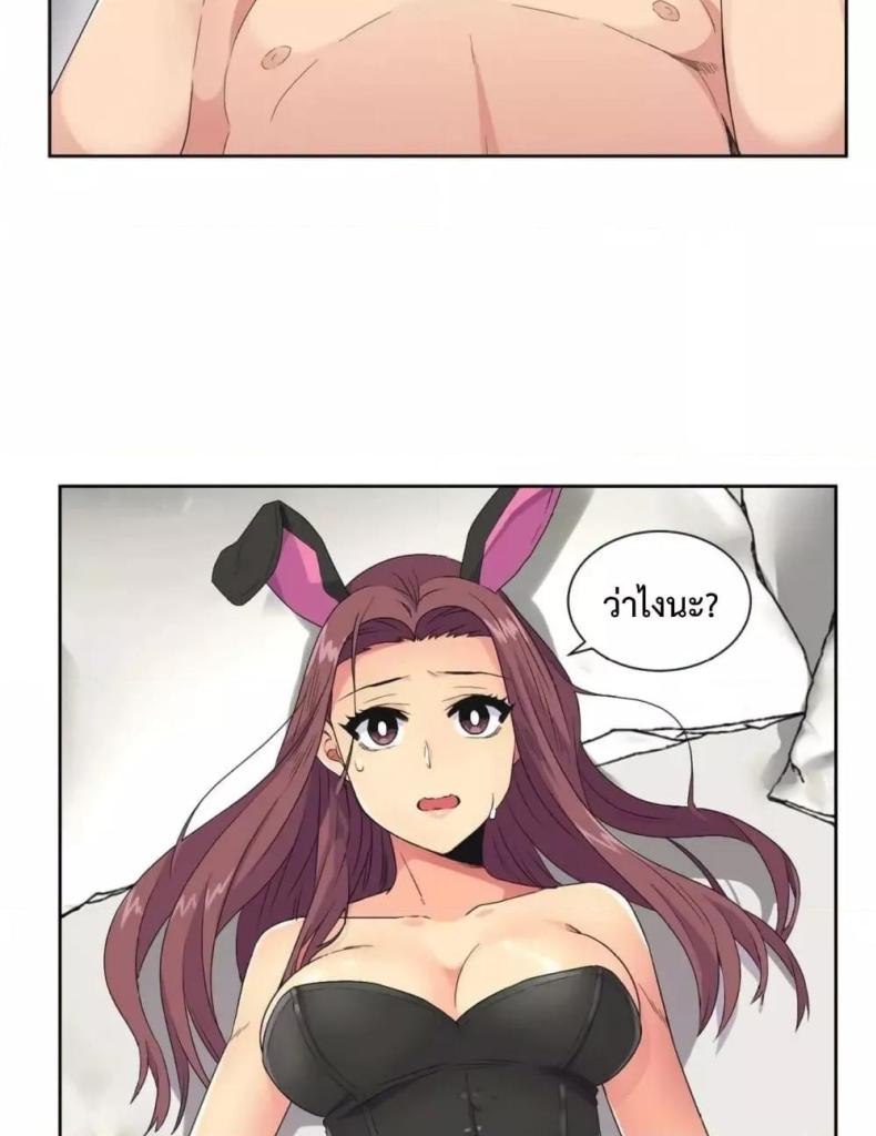 page-2