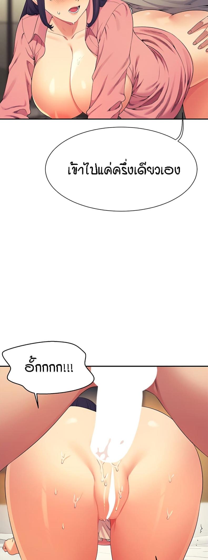 page-38