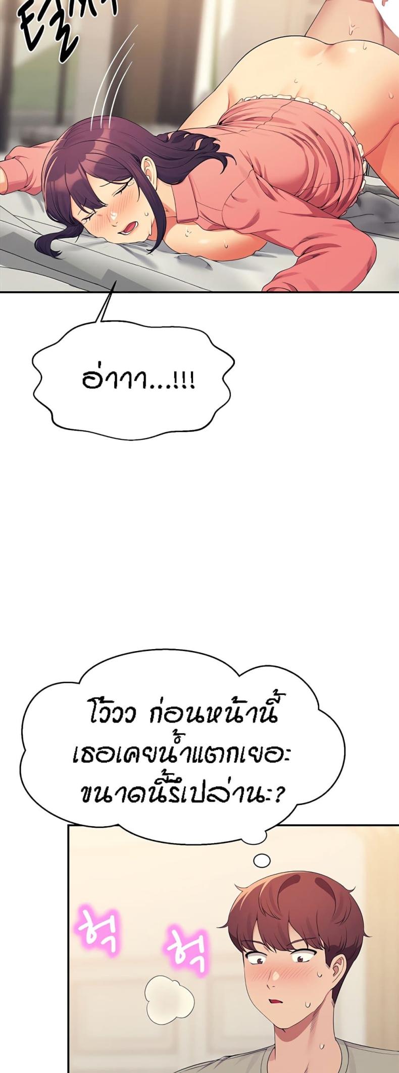 page-49