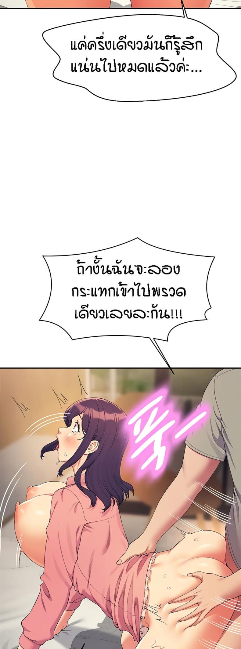 page-39