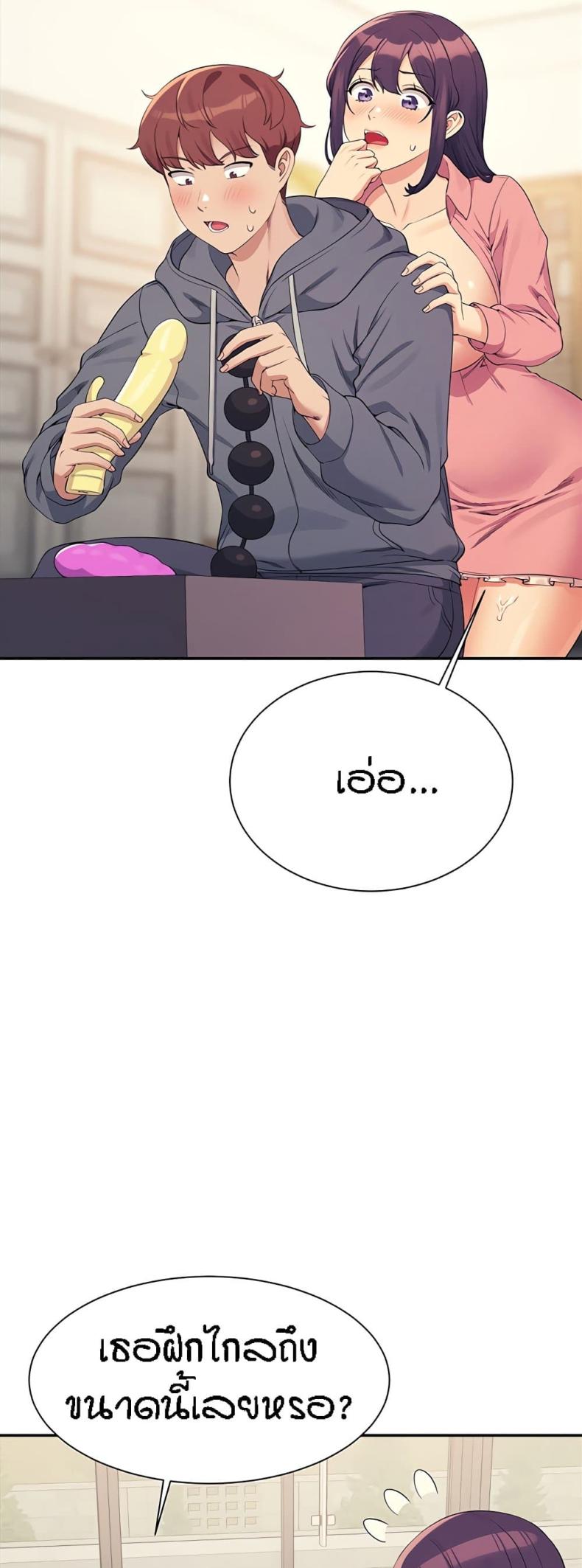 page-23