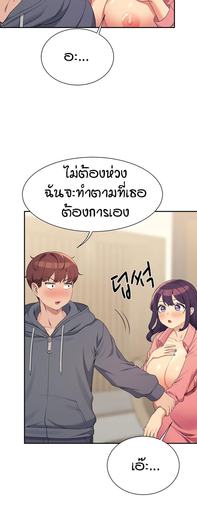 page-25