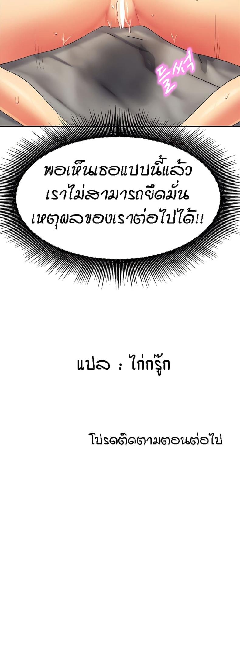 page-51