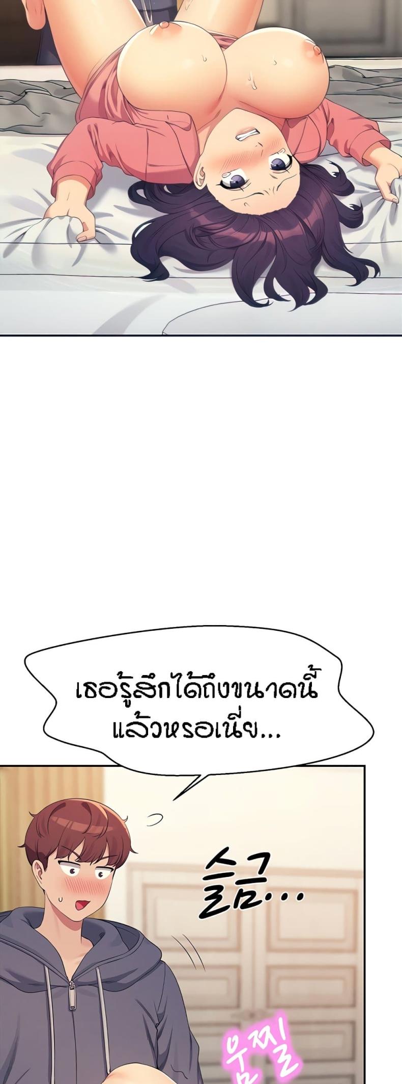 page-19