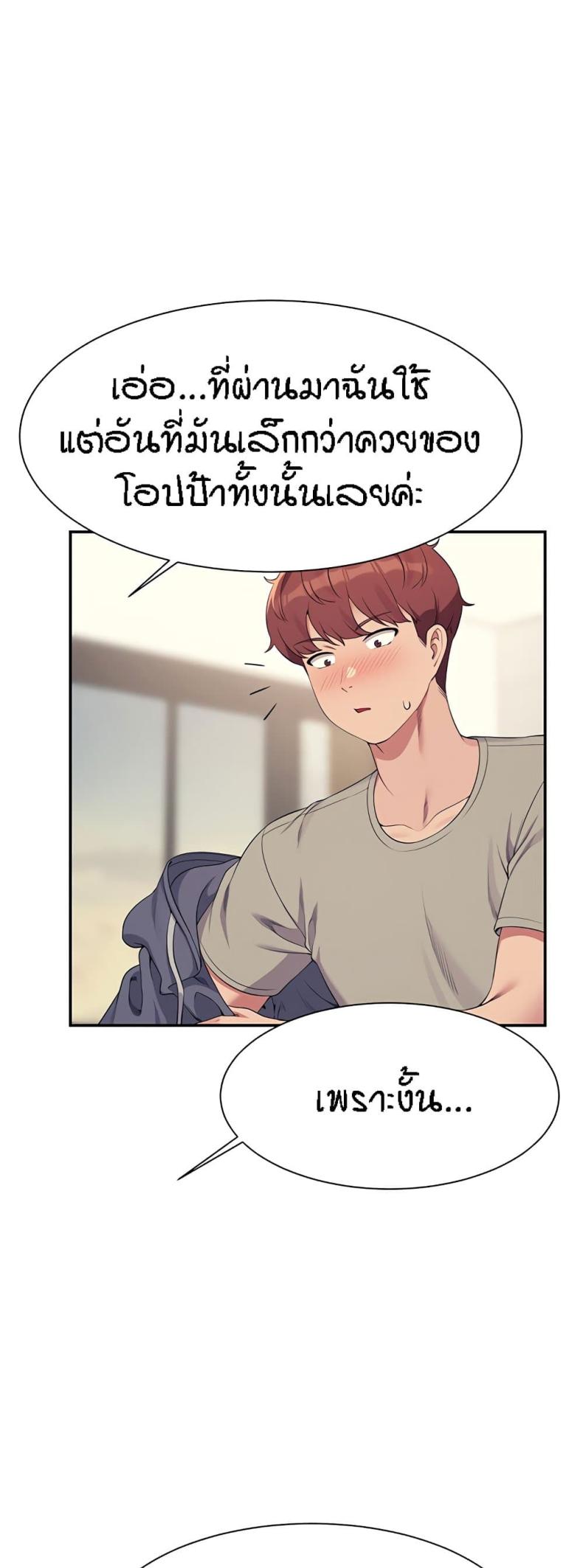 page-33