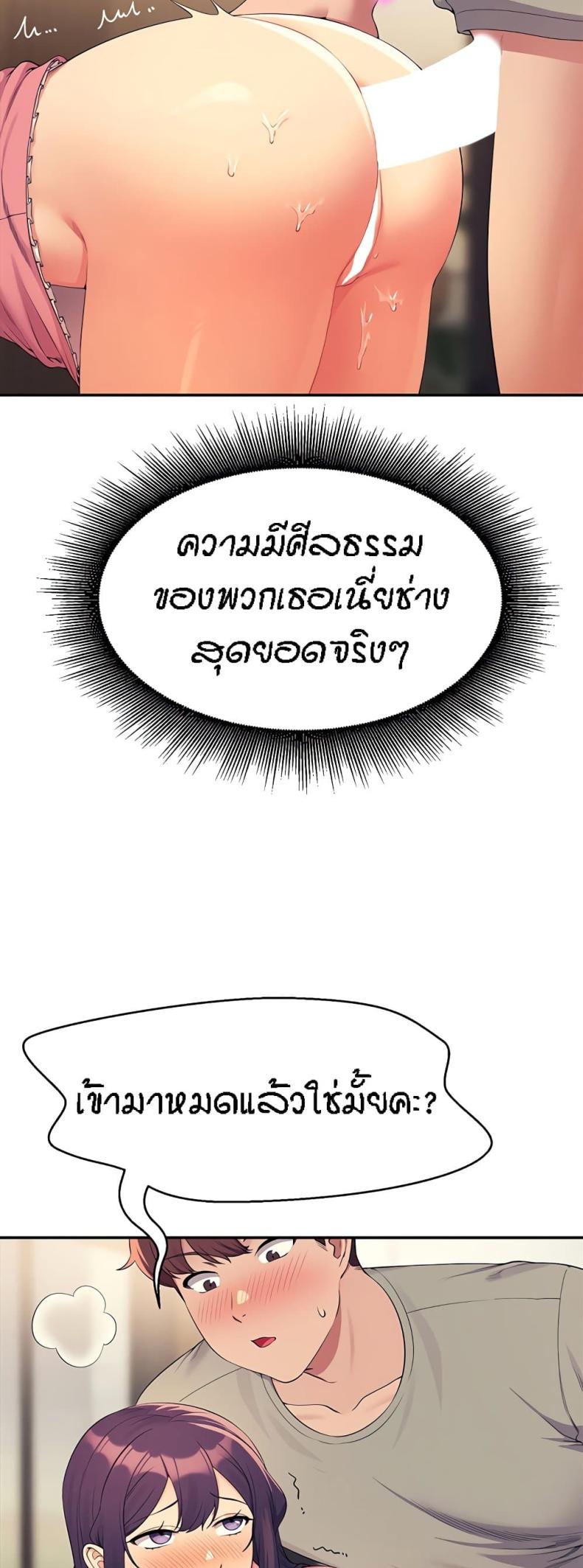 page-37
