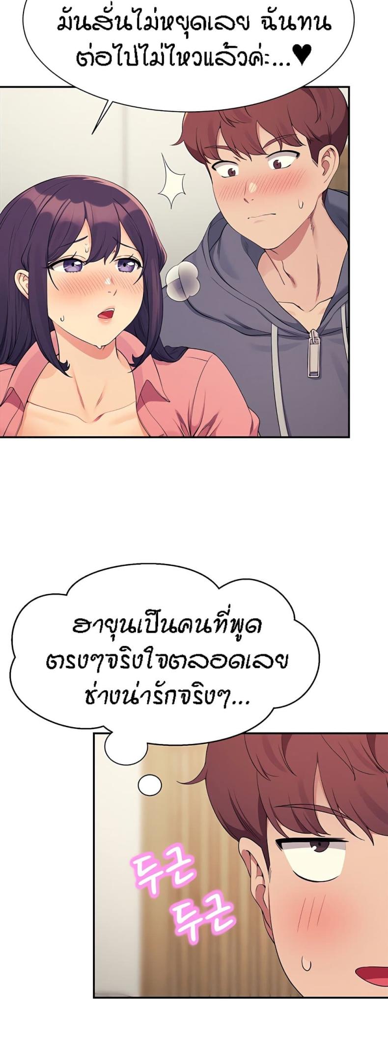 page-30