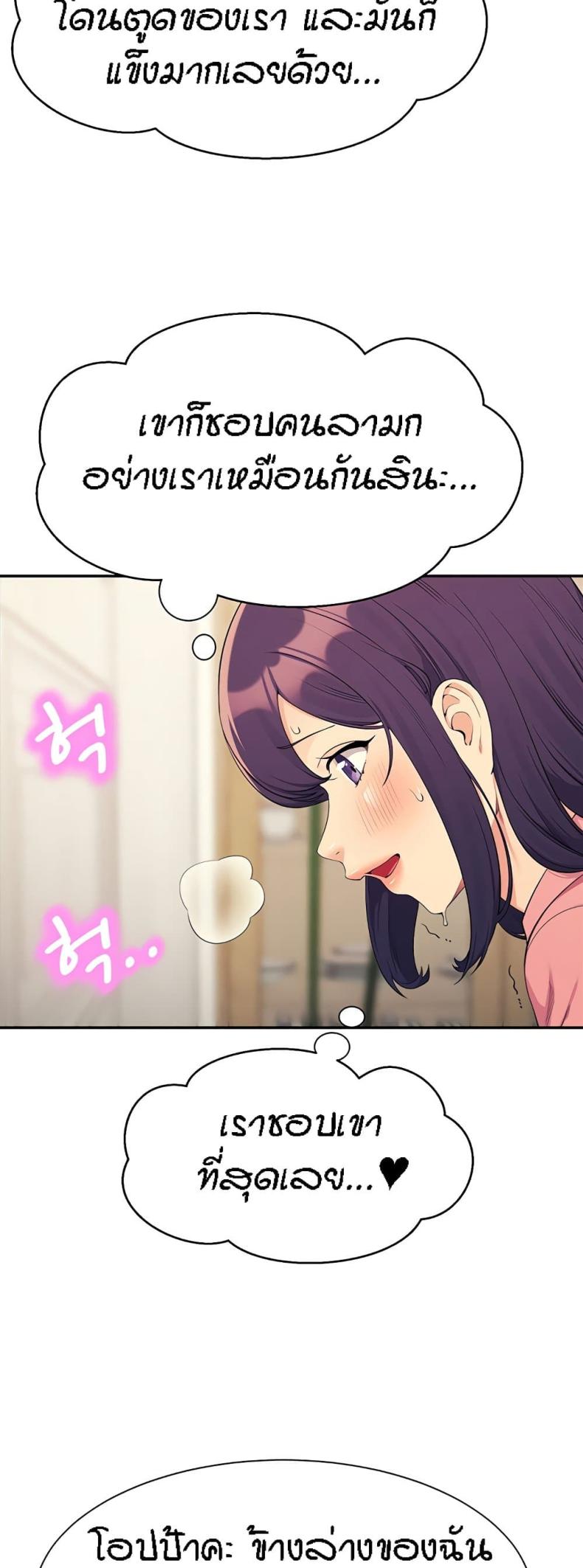 page-29