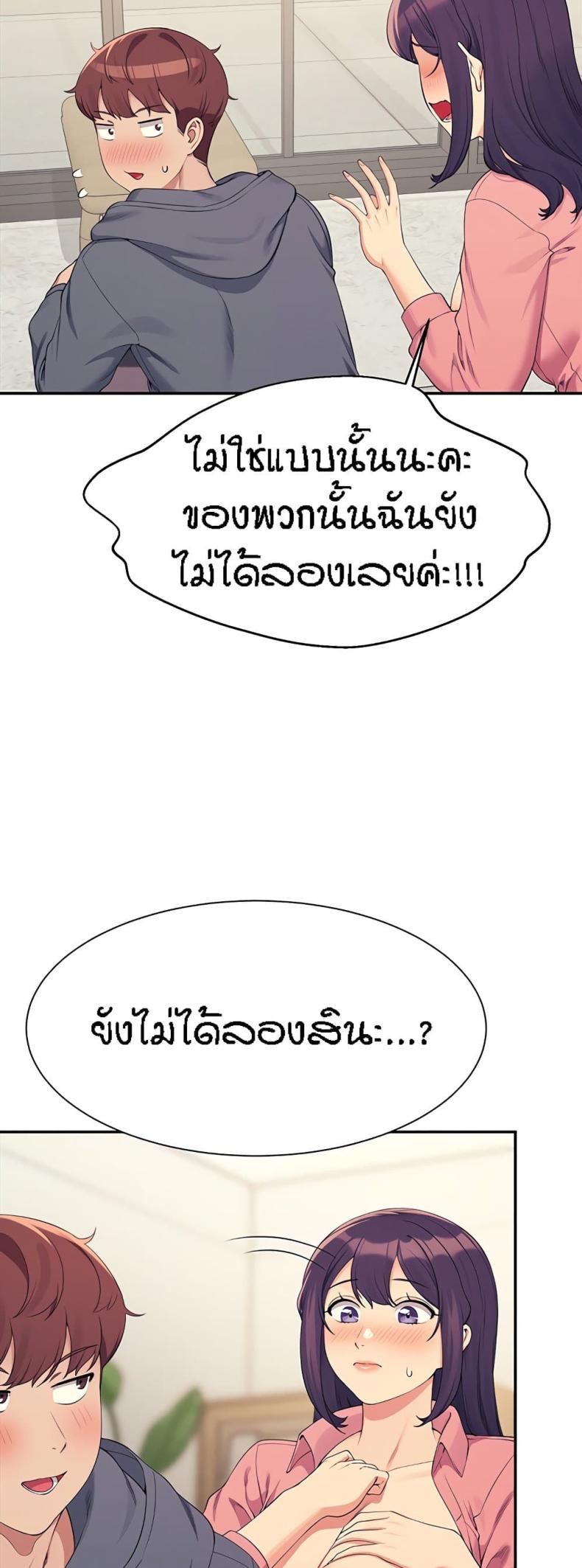 page-24