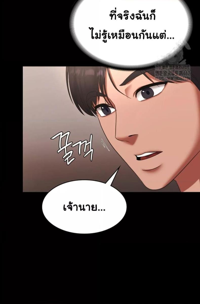 page-53