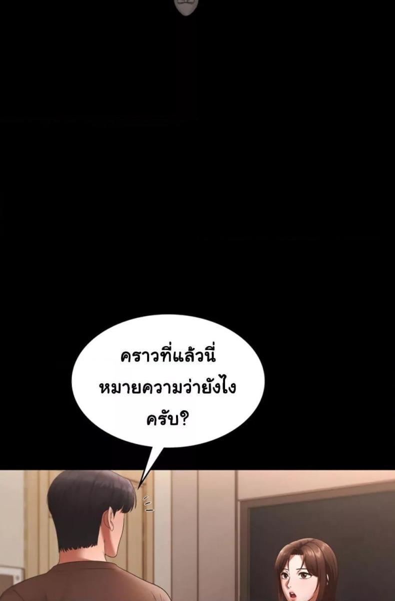 page-26