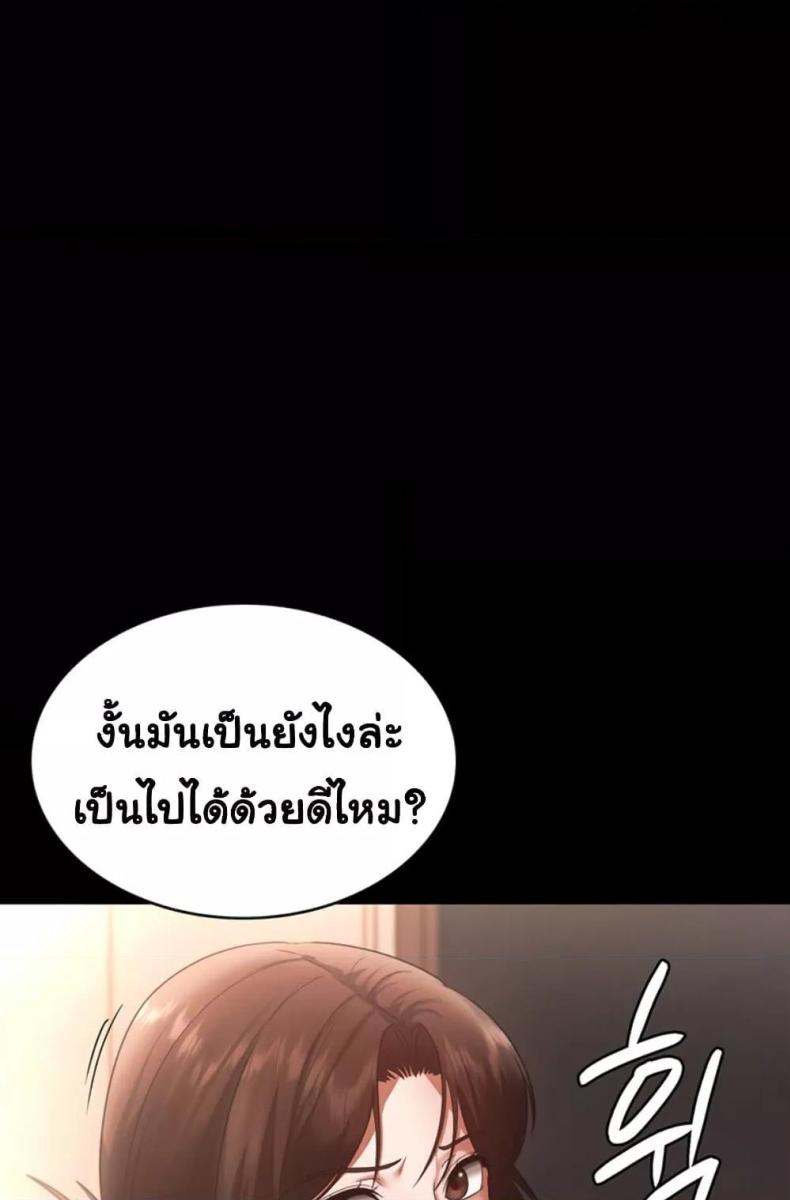 page-64