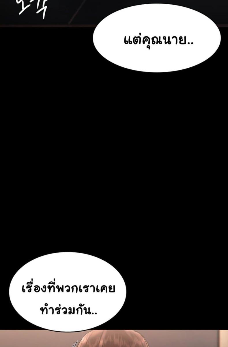 page-60