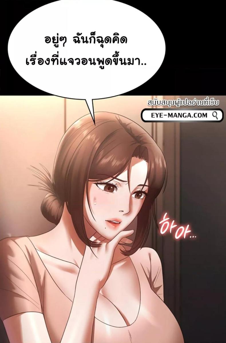 page-49