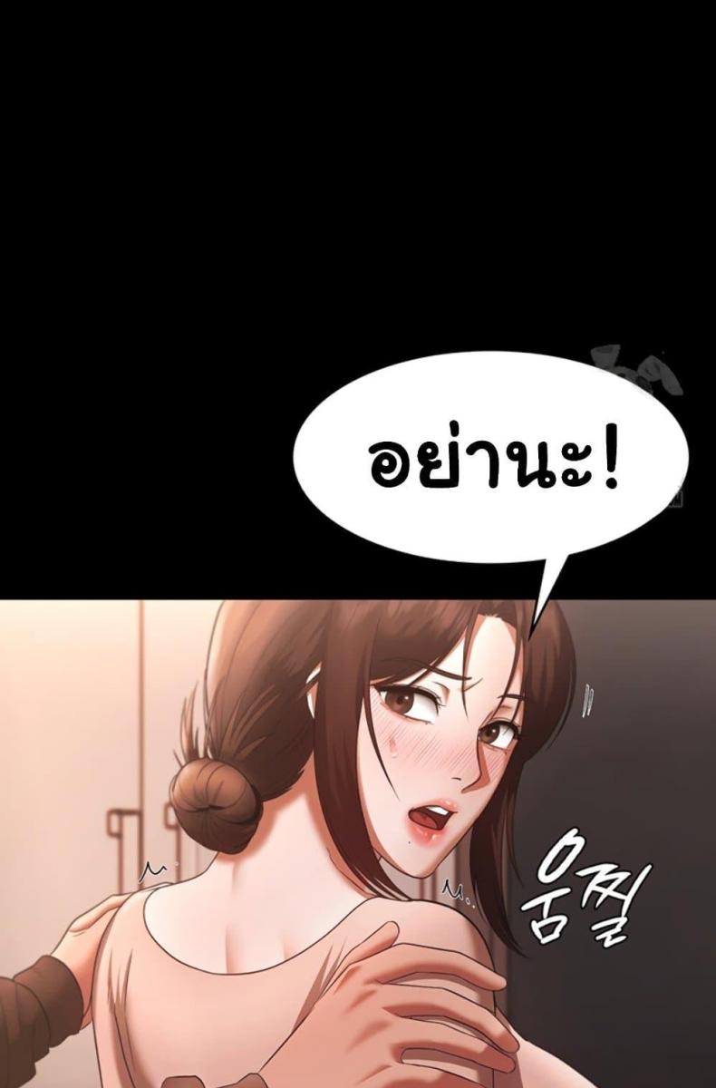 page-68