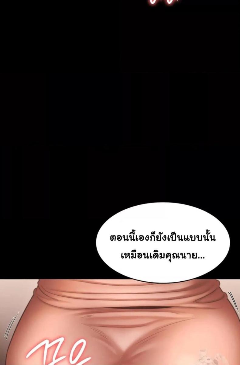 page-81