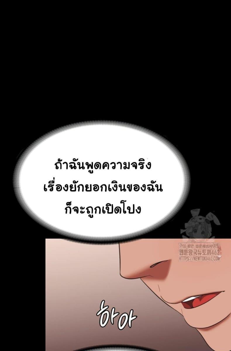 page-42