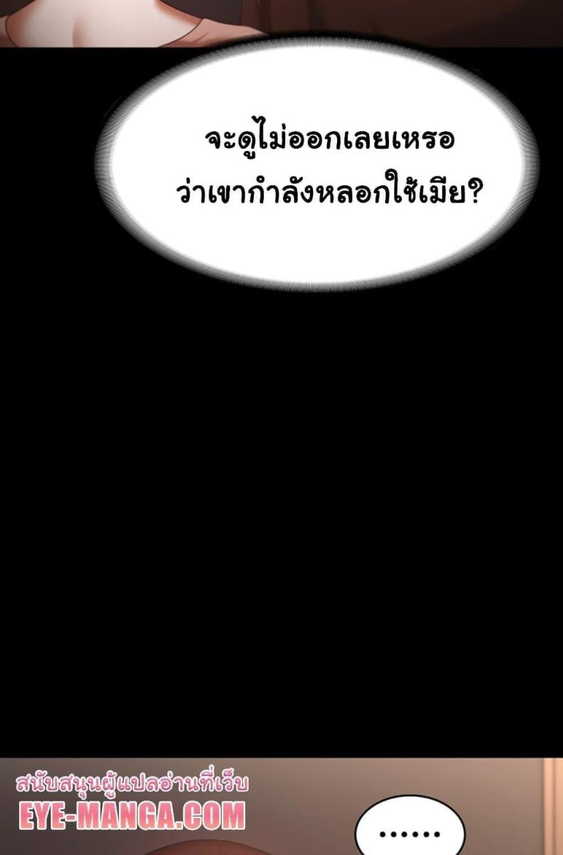 page-55