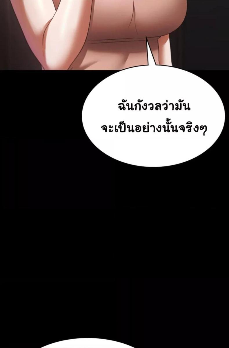 page-50