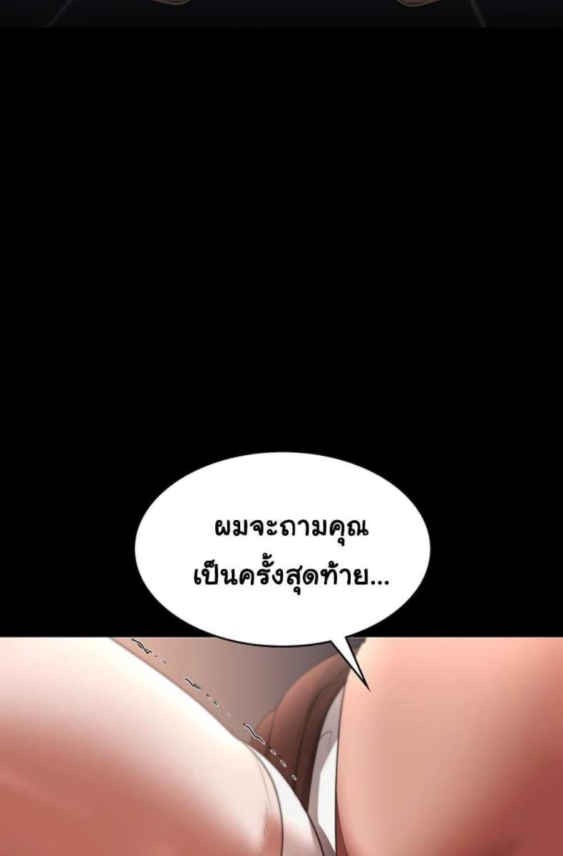 page-92