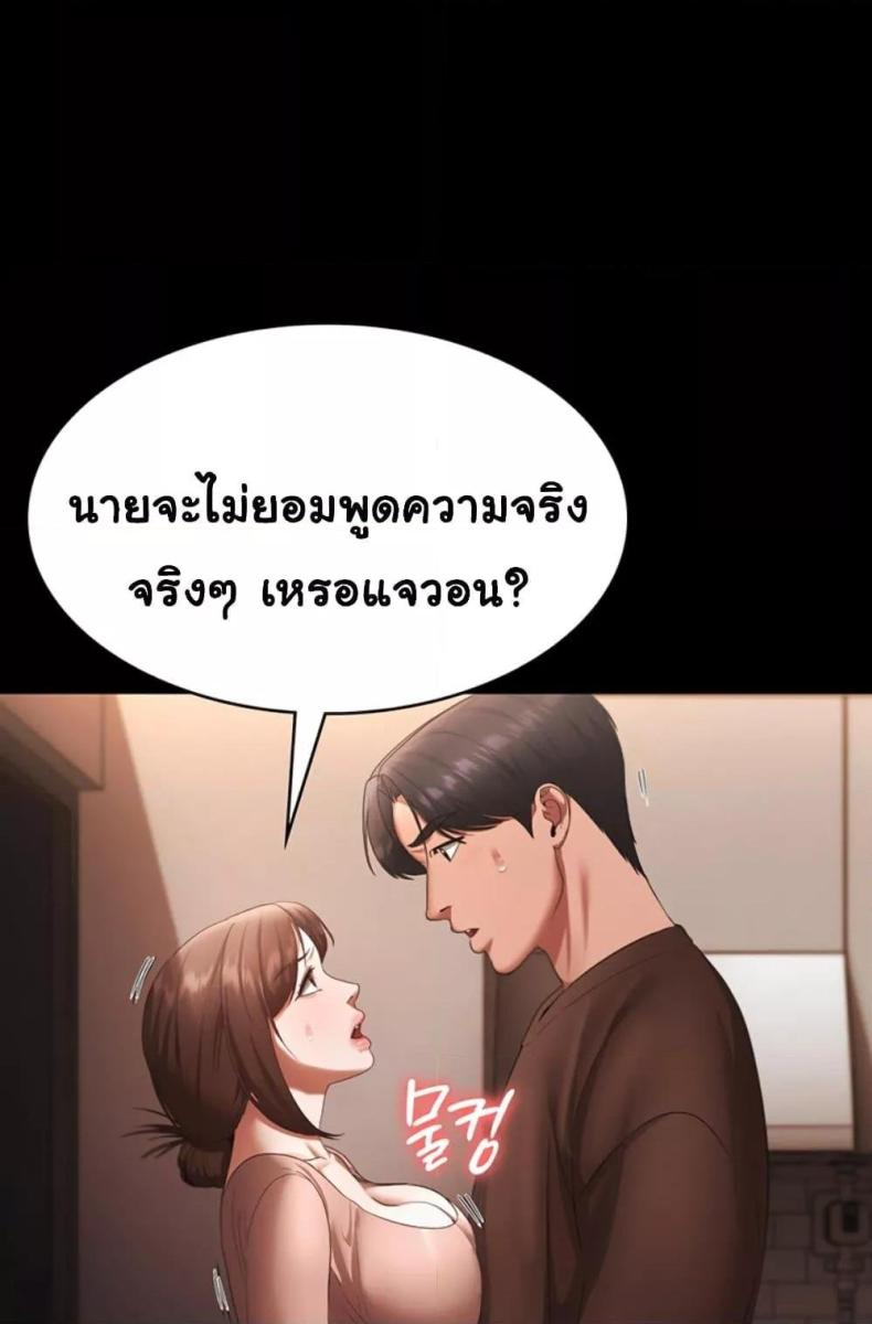 page-31